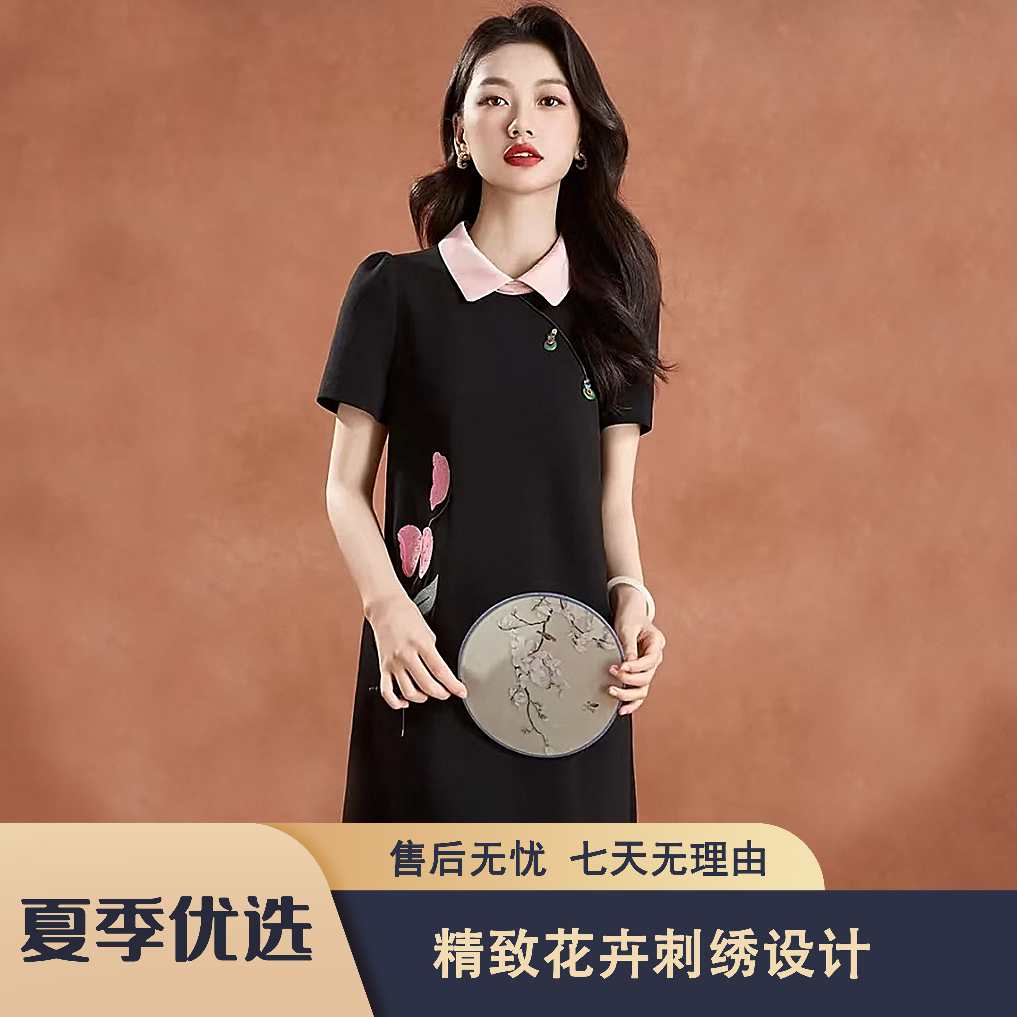 S592 QRN2025夏季优雅气质精致刺绣翻领时尚连衣裙QRNQXN217款