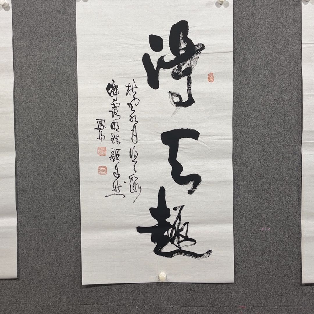 书法中雅煊精品书法