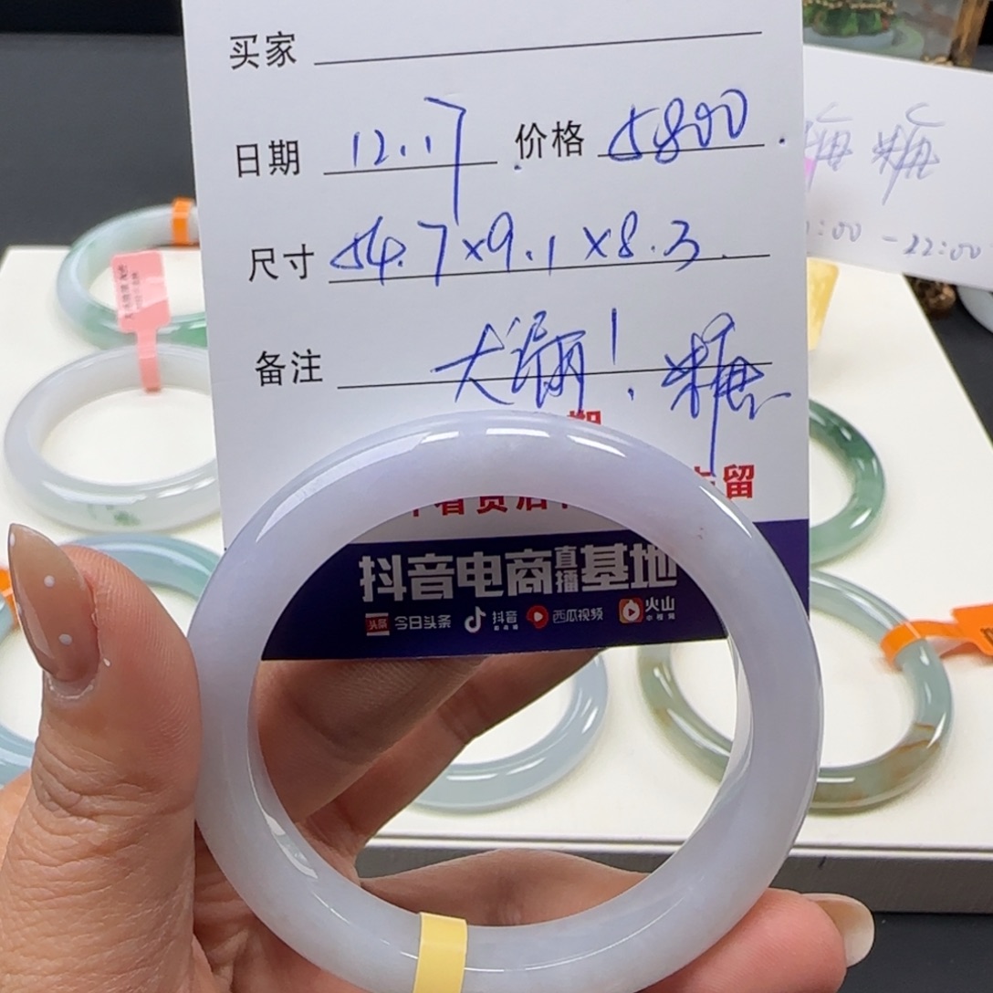 未镶嵌手镯翡翠 