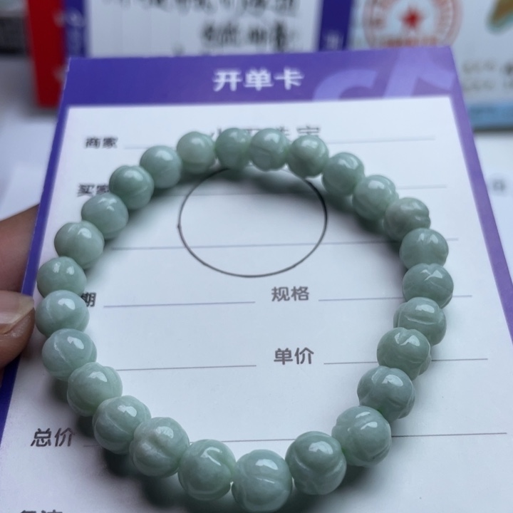 翡翠未镶嵌挂件手链