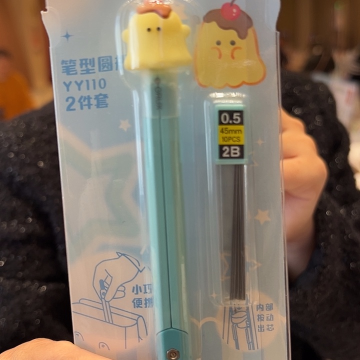 笔型圆规-（图片为准）