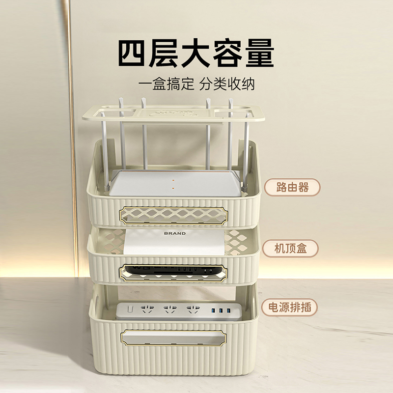 wifi路由器收纳盒桌面放置架机顶盒插座电线整理神器电视柜置物架