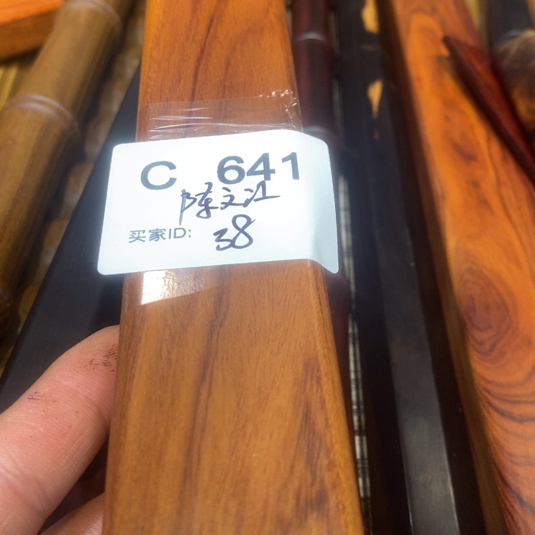 东非黑黄檀（紫光檀）陈*江