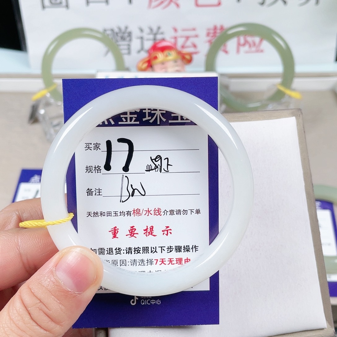 和田玉手镯未镶嵌陶*胖