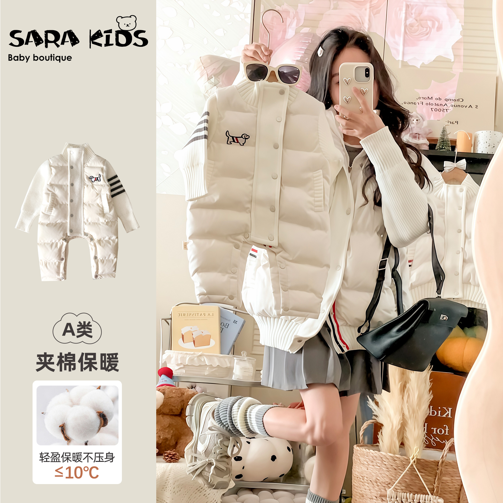 【雪球星人】婴儿宝宝冬季棉服夹棉拼接针织袖子加厚棉服sk3868