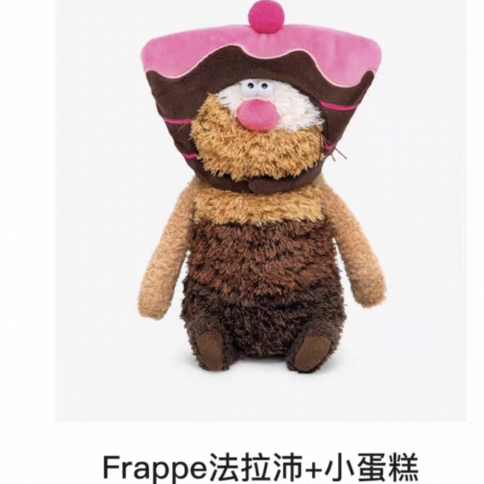 BUDIBASA巴迪宝思牛角包咖啡猫公仔毛绒玩偶生日礼物送女友可颂