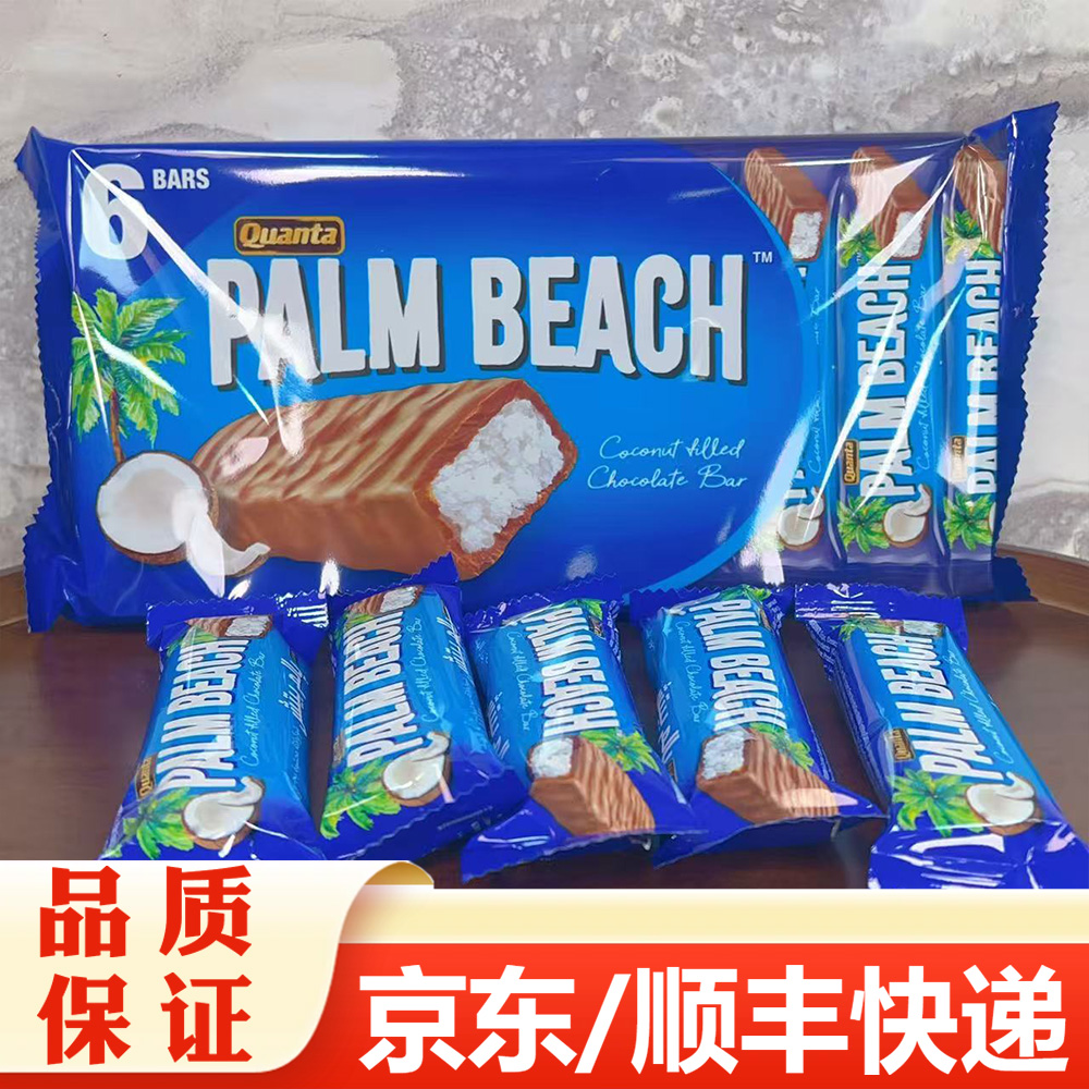 缇芙巧克力涂层椰蓉糖180g