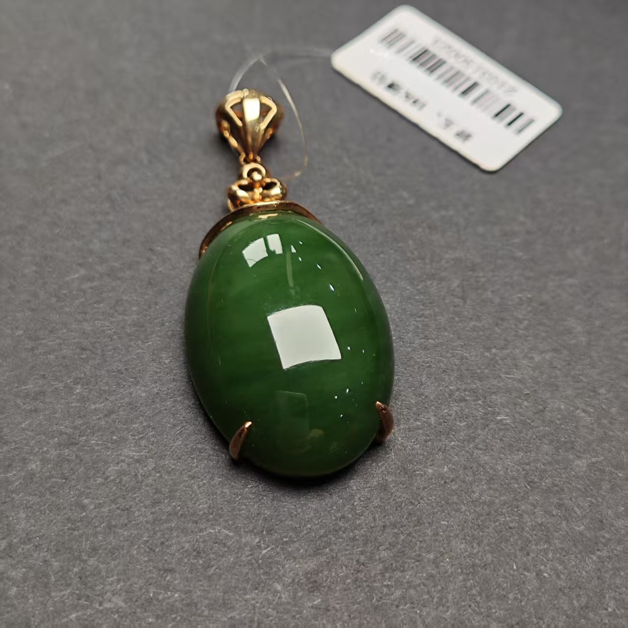 【鑫阳珠宝】和田玉碧玉老坑俄料蛋面18k金镶钻吊坠