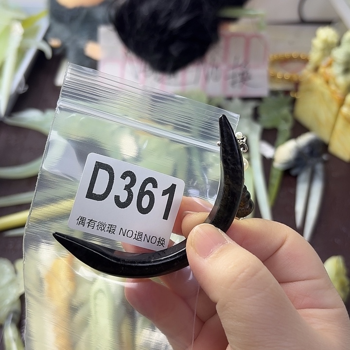 花***声蛇纹石玉合金发饰