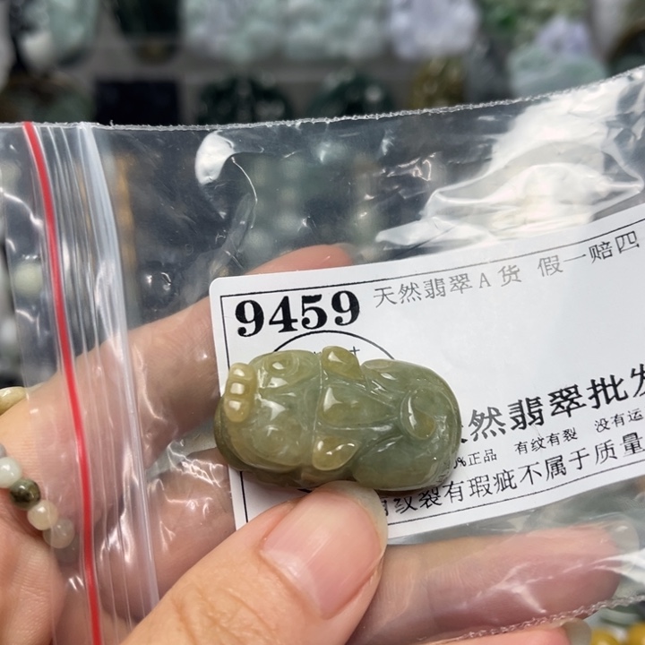 翡翠未镶嵌挂件9459