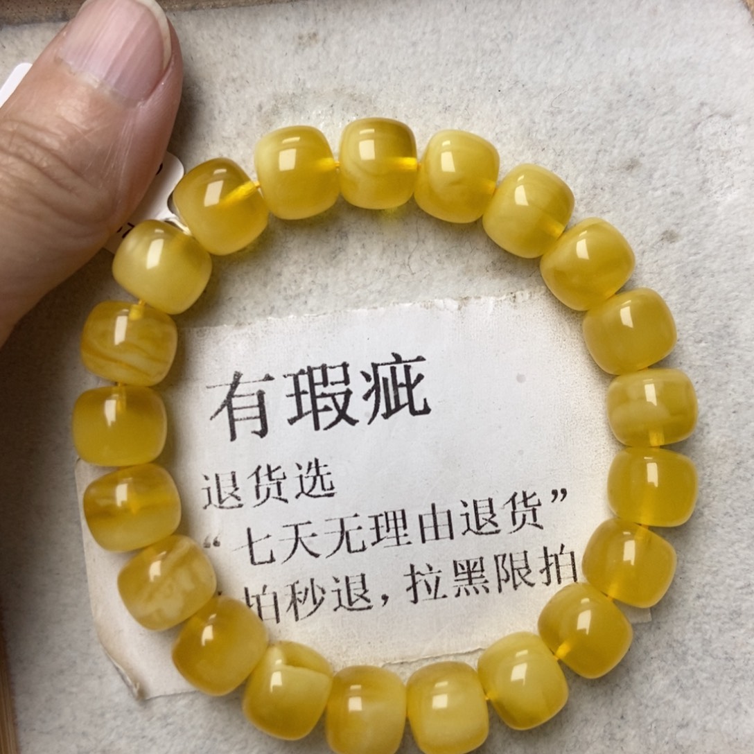 琥珀未镶嵌珠宝奇石131