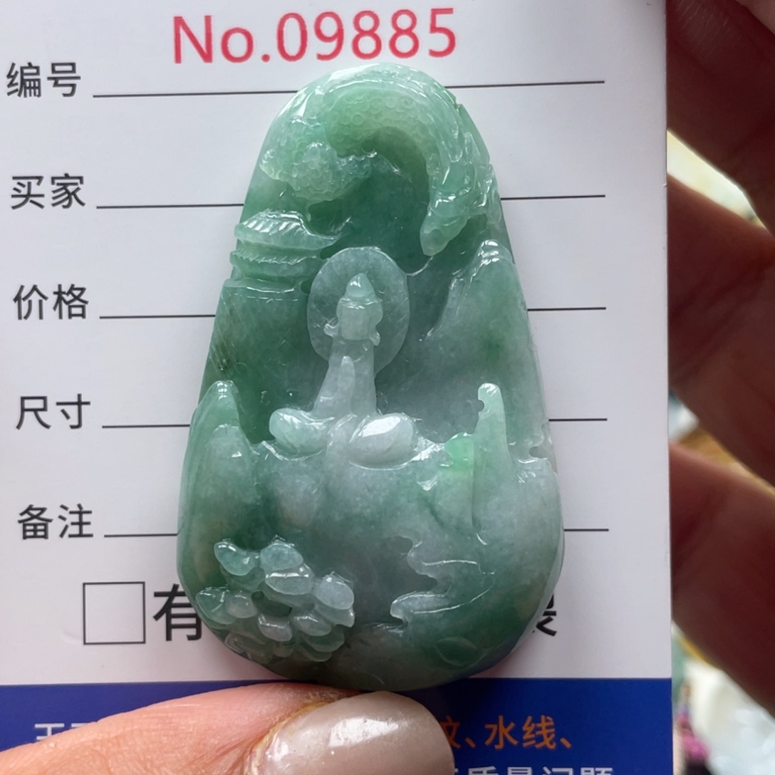 翡翠挂件未镶嵌翡玉缘翡翠挂件