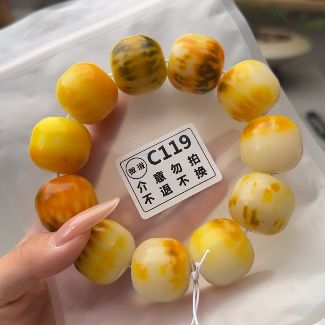 菩提根/象牙果吊坠19 瑕疵 不退不换