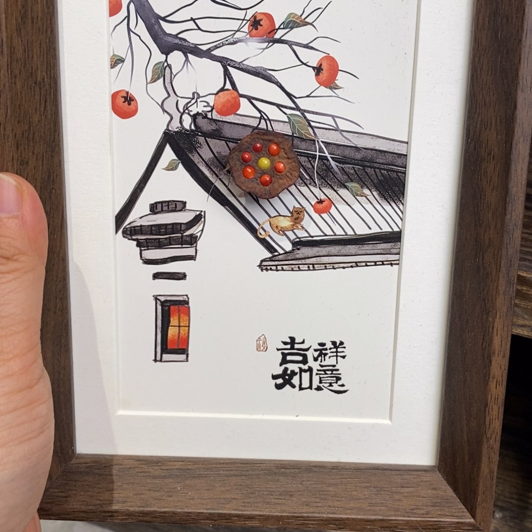 核桃木/黑胡桃（胡桃木）小*970