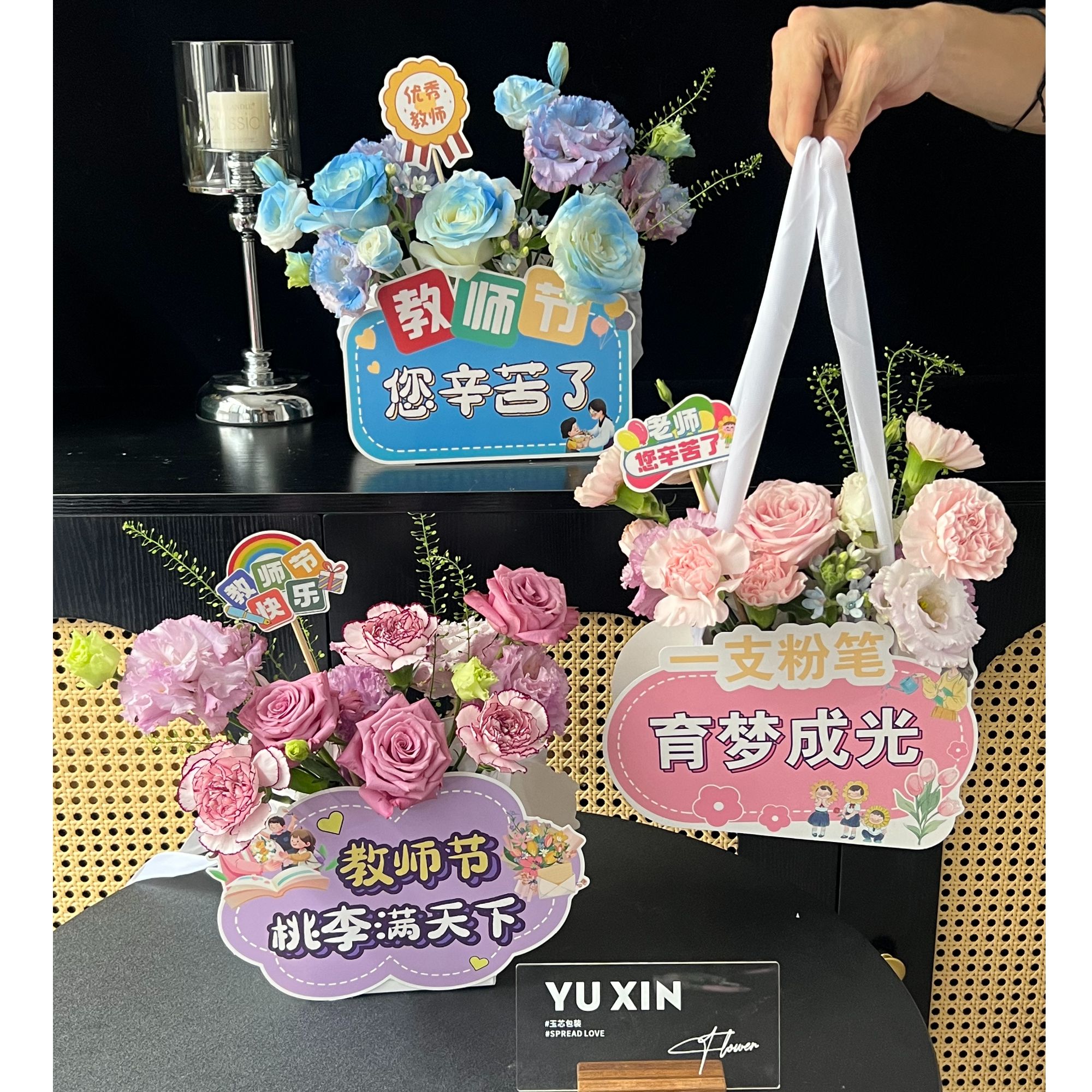 新款教师节手提盒桃李满天下送老师花艺手提盒空盒卡通礼物卡片