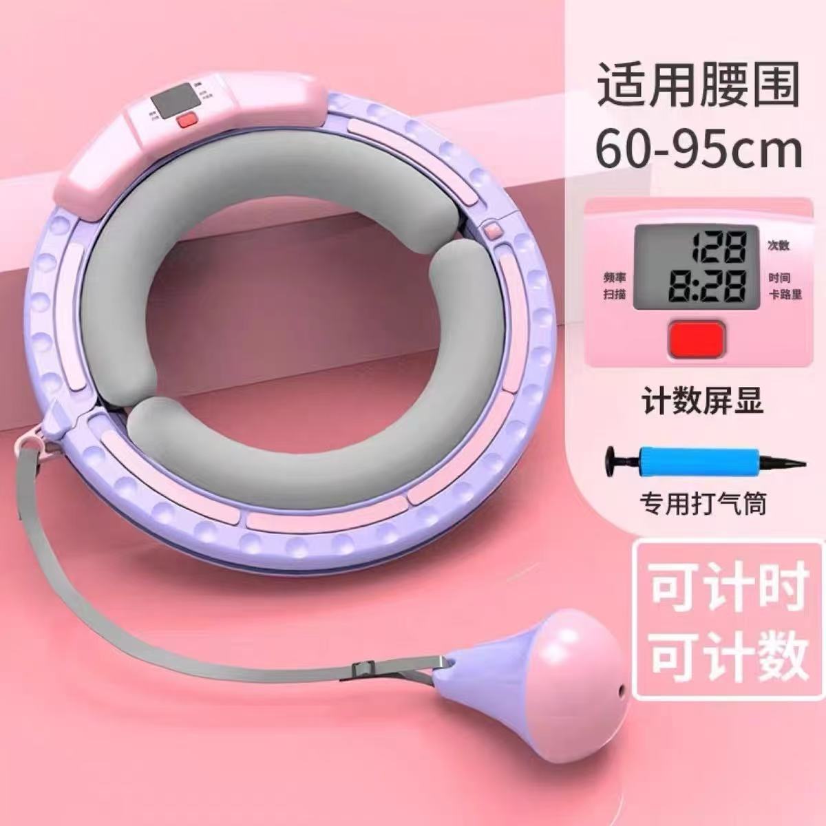 呼啦圈气垫带计数智能呼啦圈 