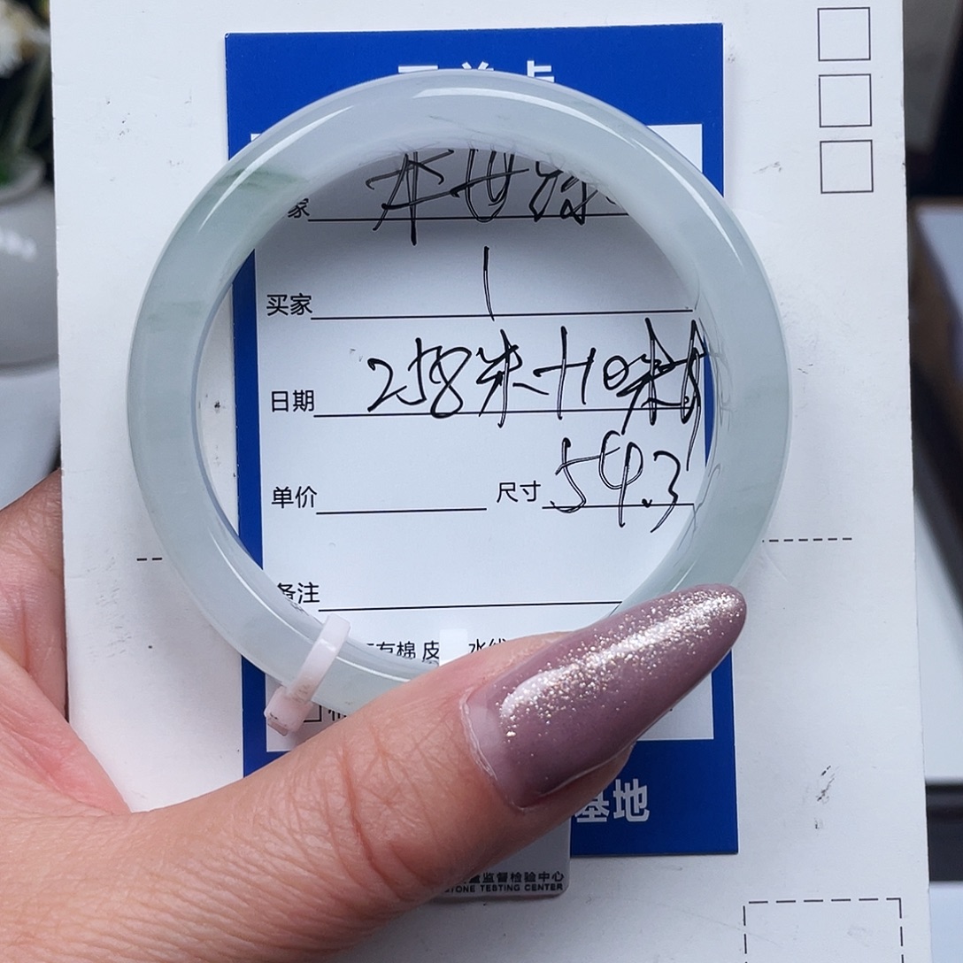 海***豹石英质玉（金丝玉）未镶嵌手镯1