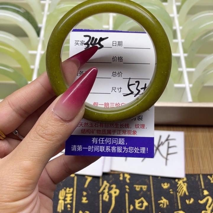 蛇纹石玉手镯未镶嵌345