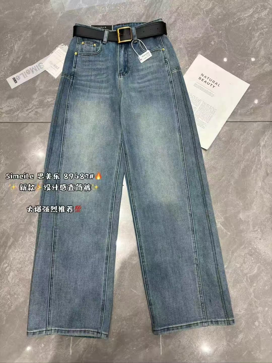 春秋时尚女款直筒微喇裤斜挎修大腿设计