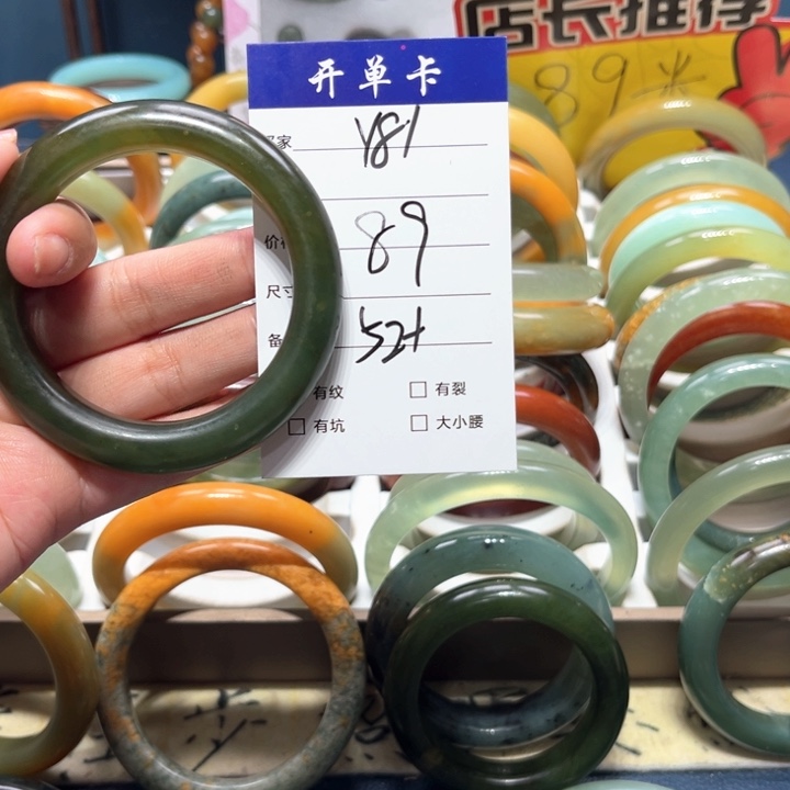 蛇纹石玉手镯未镶嵌小***财