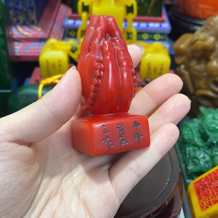 印石寿山石篆刻印章引首章闲章姓名章生日礼物