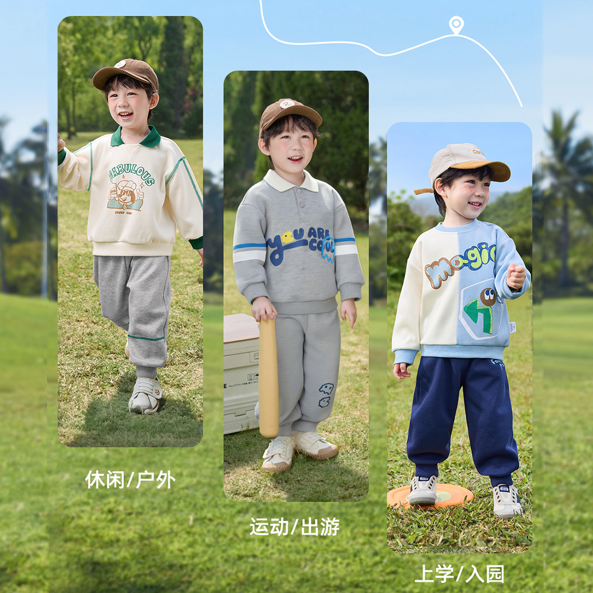 【懿琪宝贝 】男童卫衣套装2025秋季新款儿童长袖运动男孩两件套装
