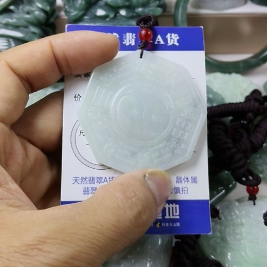 翡翠未镶嵌颈饰挂件