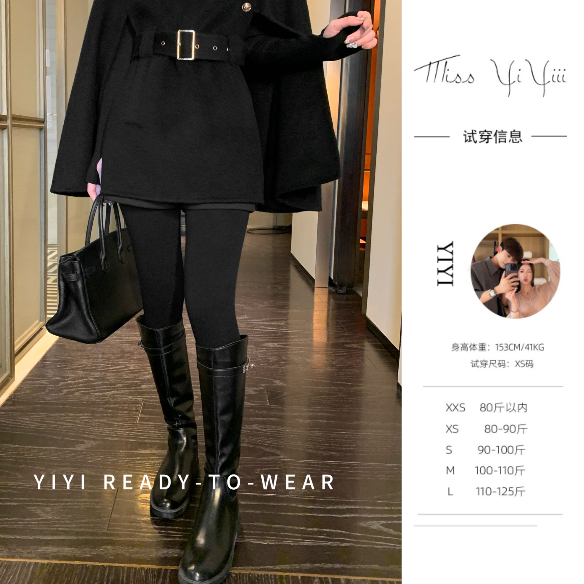 【强压瘦腿袜】<YiYiii>小个子时尚气质打底裤保暖显瘦连裤袜