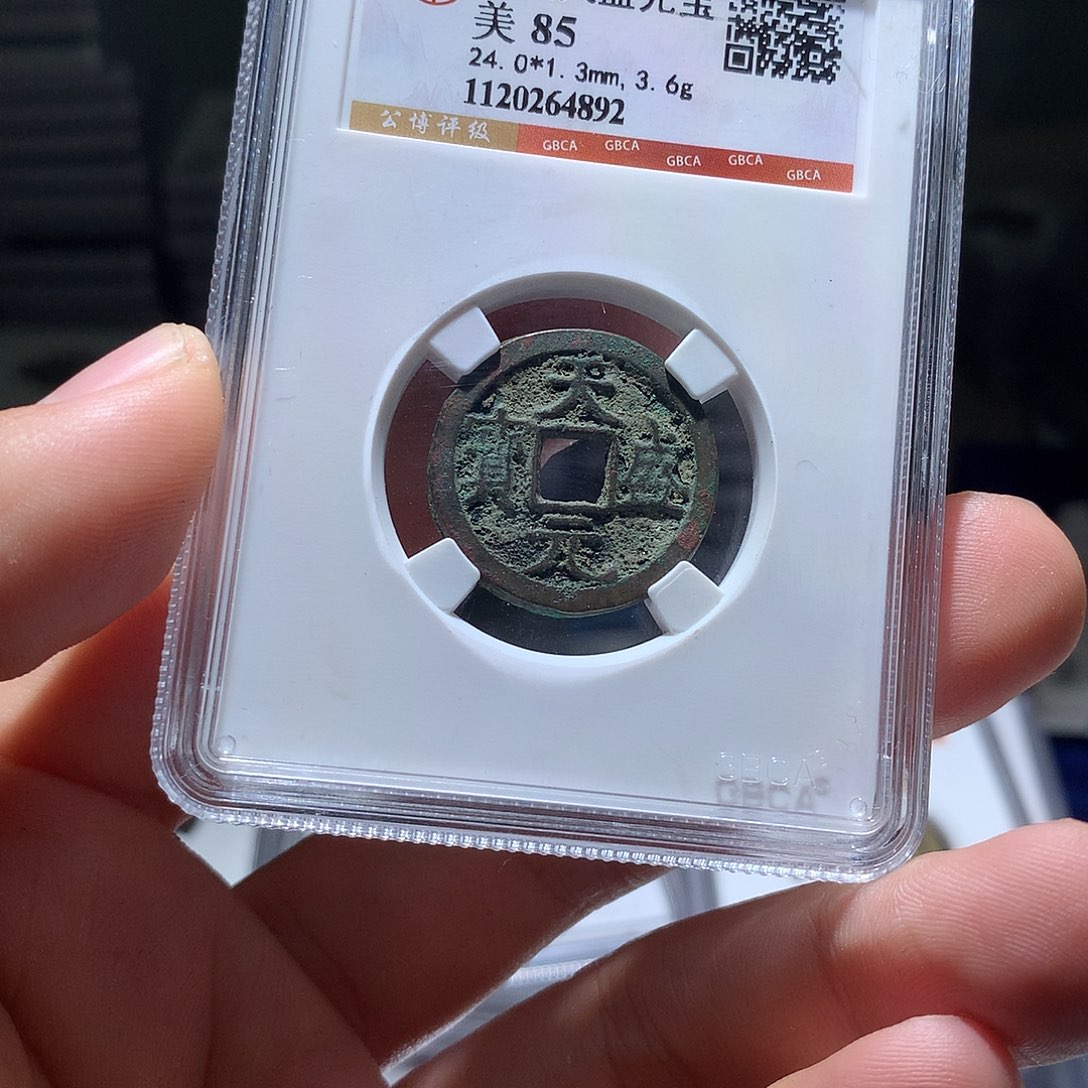 铜QY。钱钱钱钱钱4892