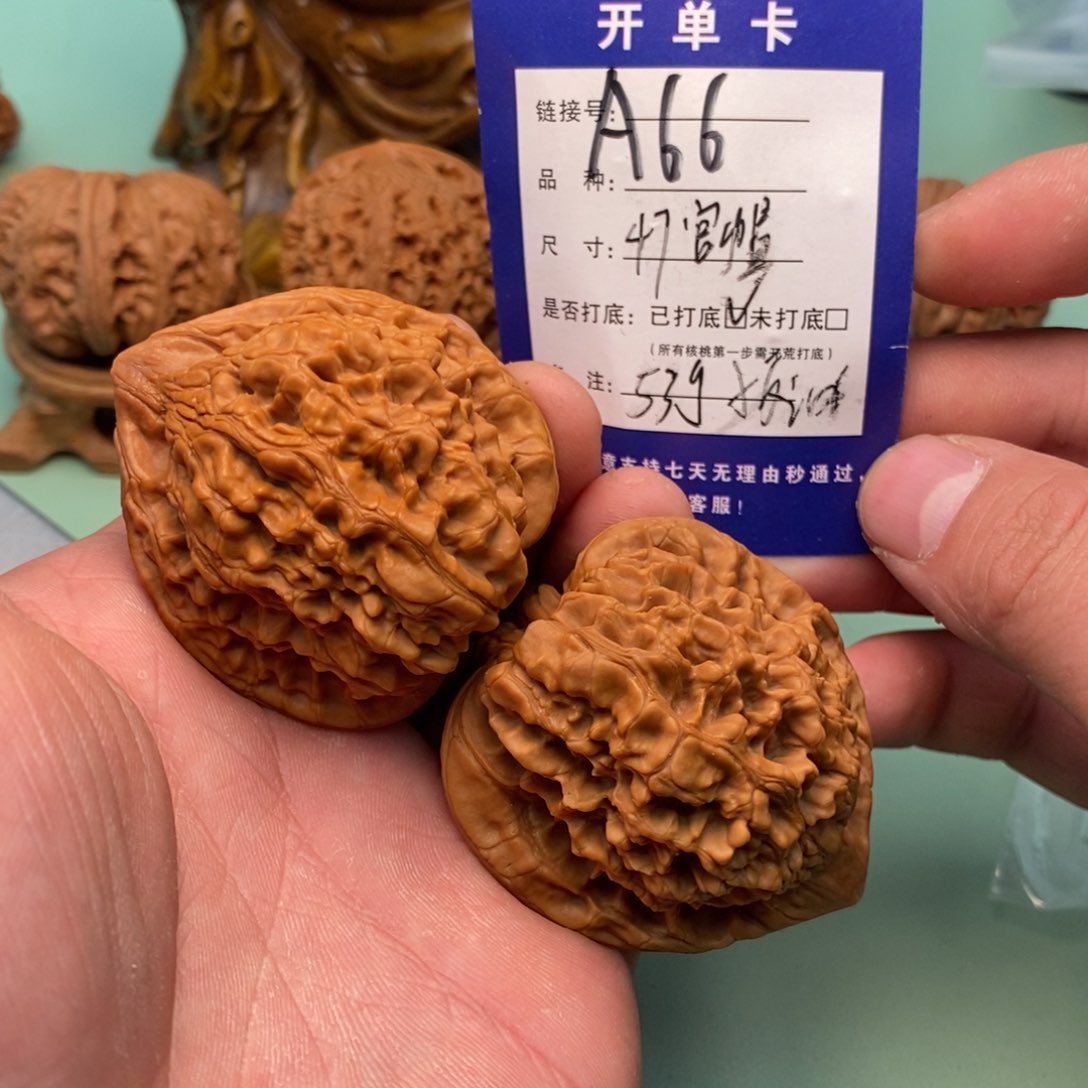 文玩核桃把件文玩