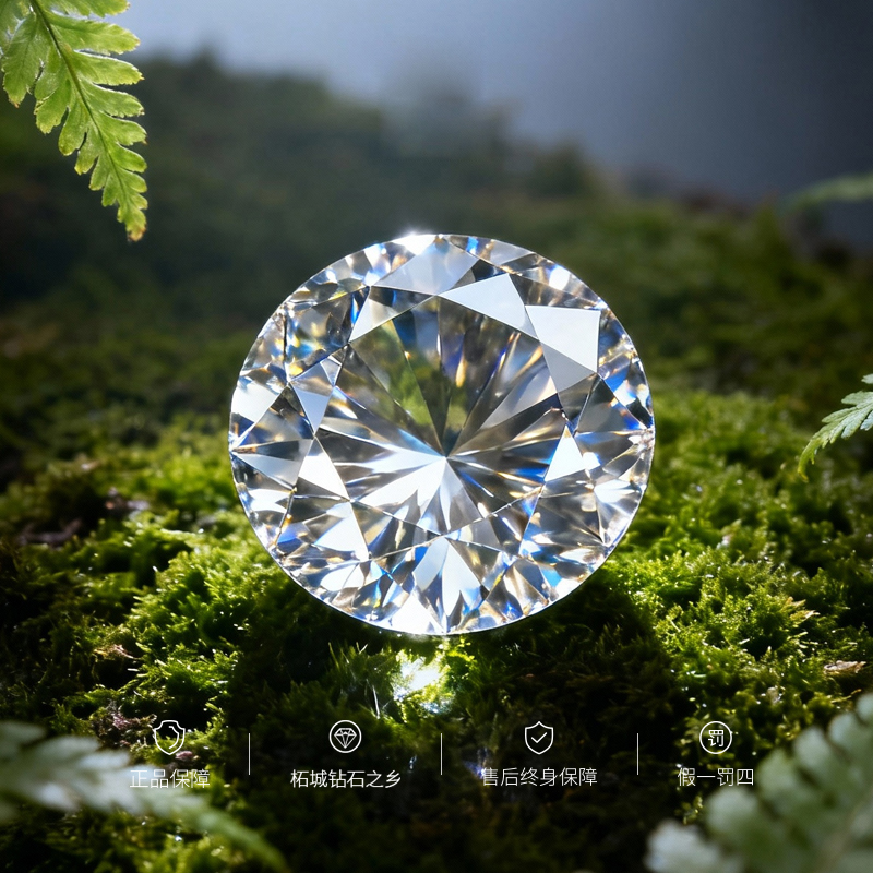 实验室培育钻石河南柘城培育钻石项链耳钉婚戒钻石戒指珠宝定制