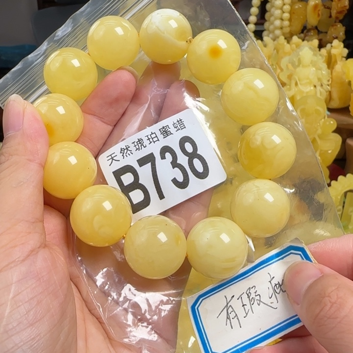 未镶嵌蜜蜡珠宝奇石20