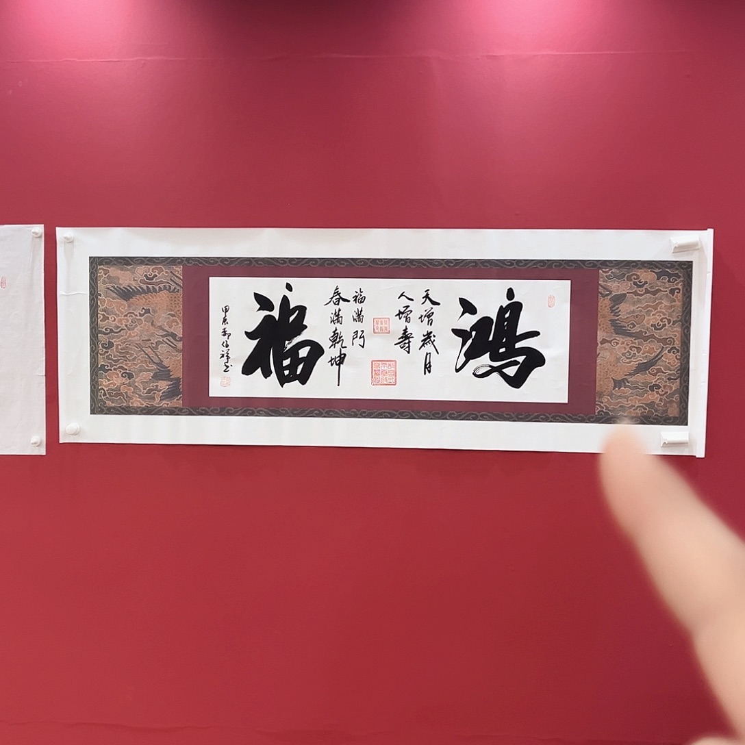 书法冀州冀州美术书法作品