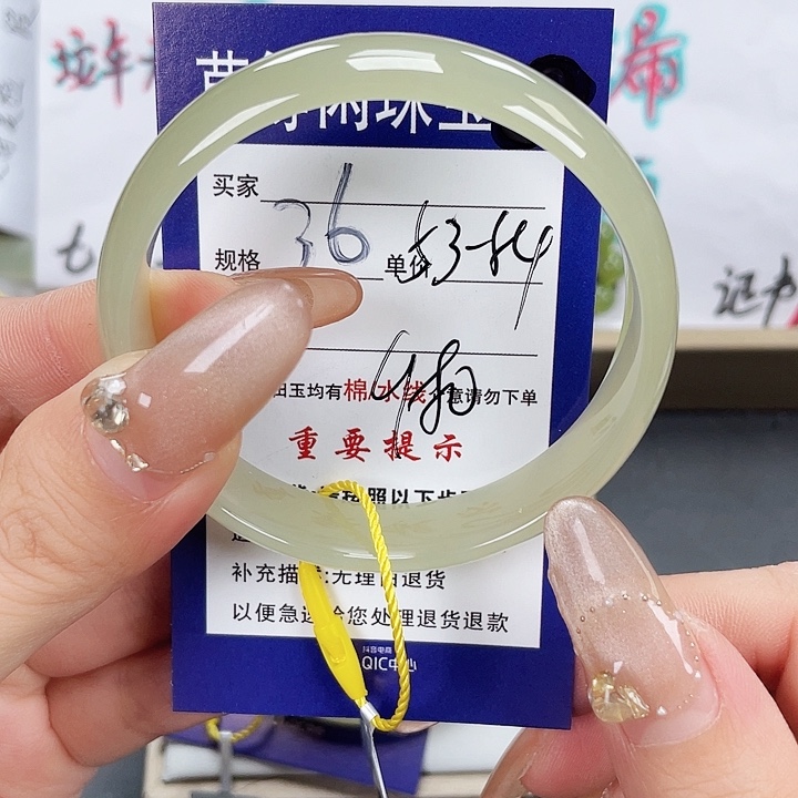 和田玉手镯未镶嵌