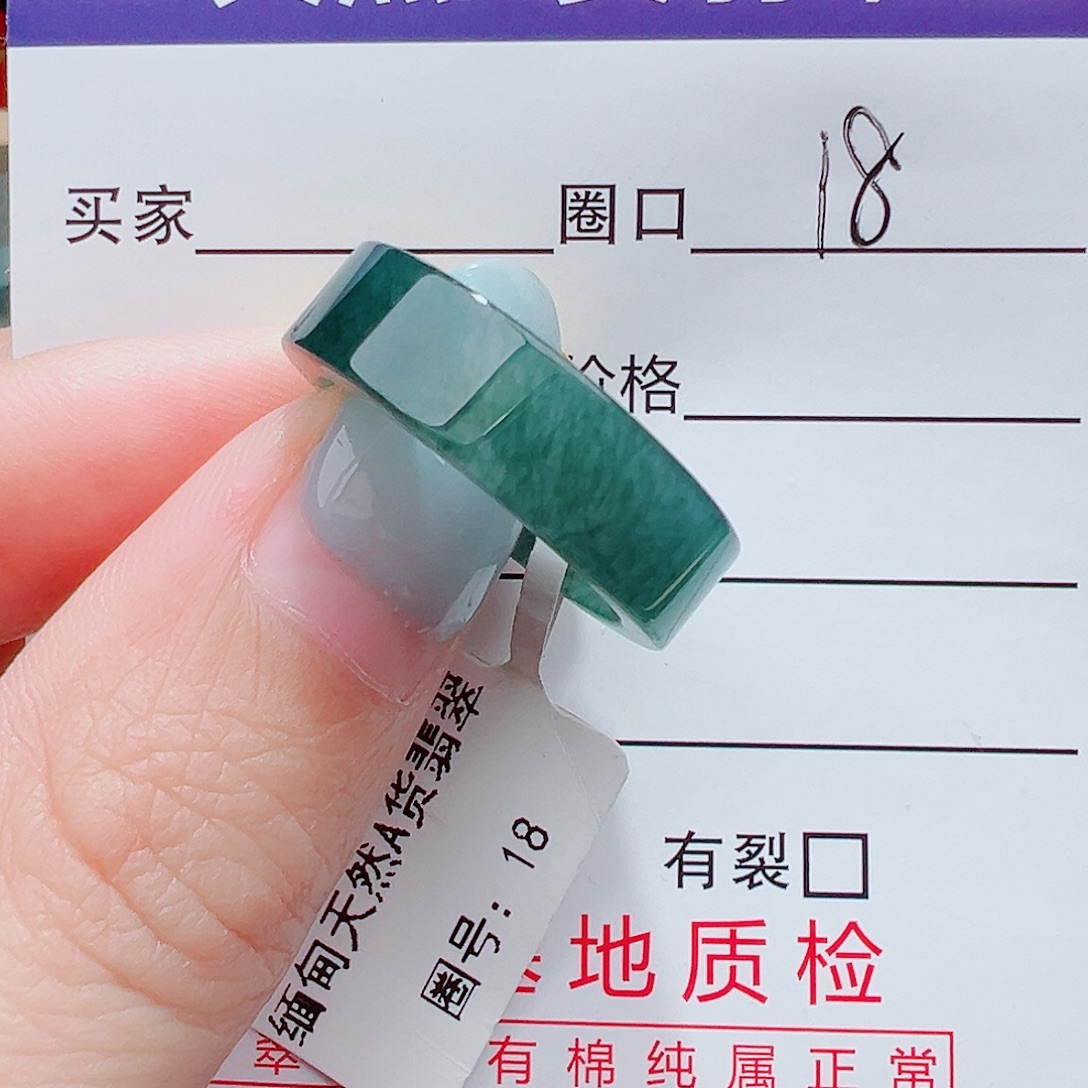 未镶嵌戒指翡翠翡翠翡翠