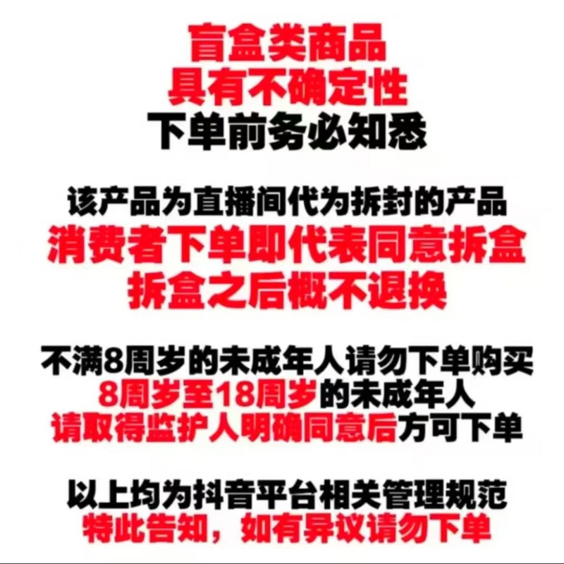 【拆封】氛围卡社【颜控】第一弹A5卡牌 