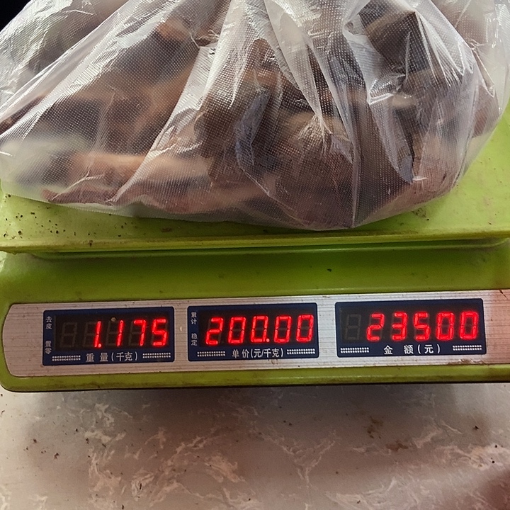 青头菌现场代购商品中国大陆