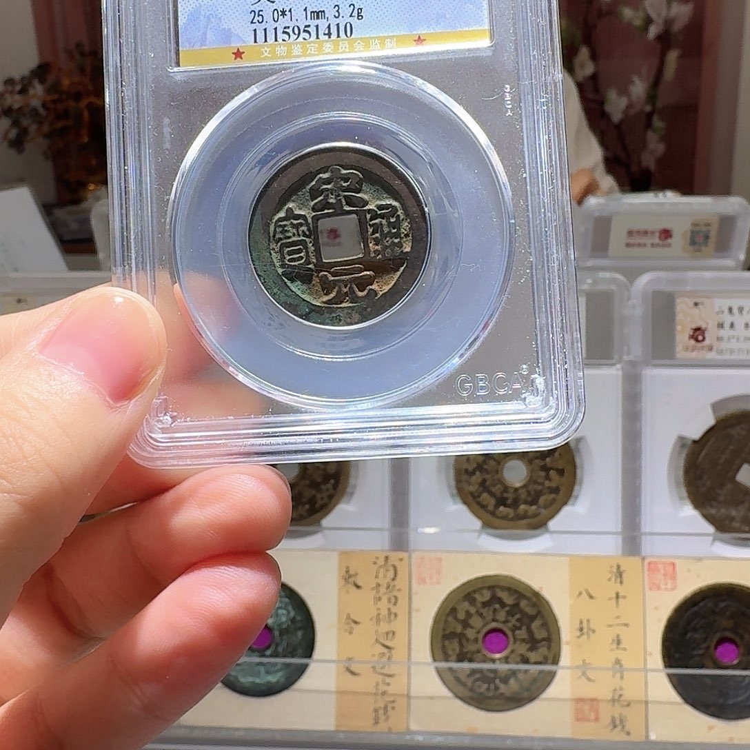 用***8铜Li宋元开盒不退不换