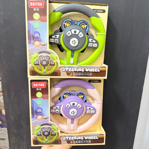 副驾驶方向盘玩具真模拟驾驶益智早教用品无备注默认-紫色/绿色