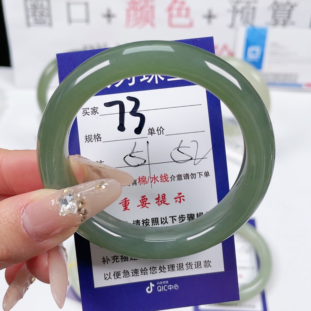 和田玉手镯未镶嵌