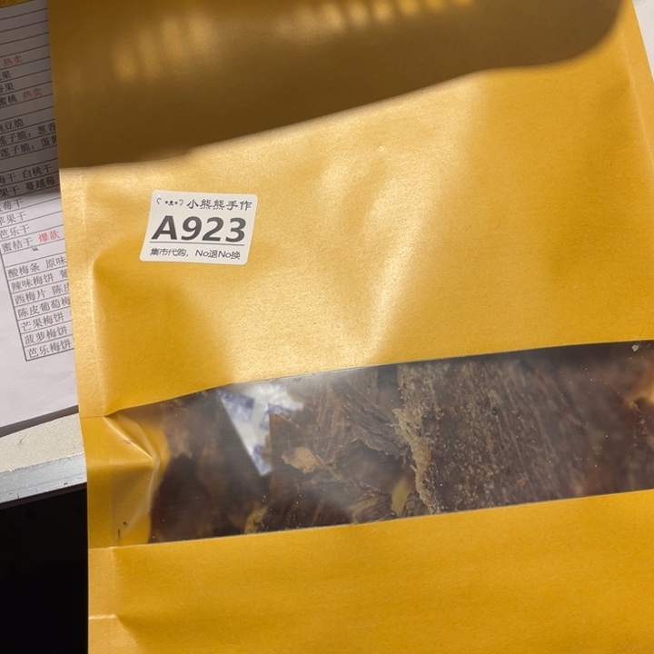 Y***i仿水晶非金属哈哈哈哈哈哈哈哈哈哈哈