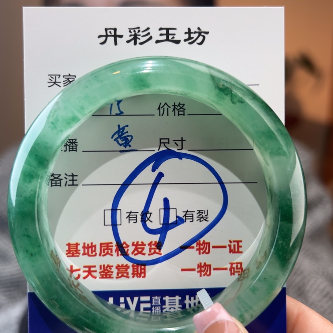 石英质玉手镯未镶嵌57圈