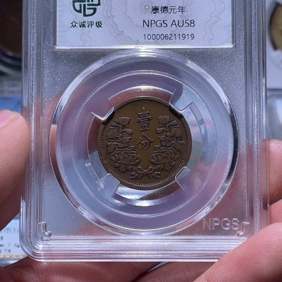 金属江南收藏江南柴1919