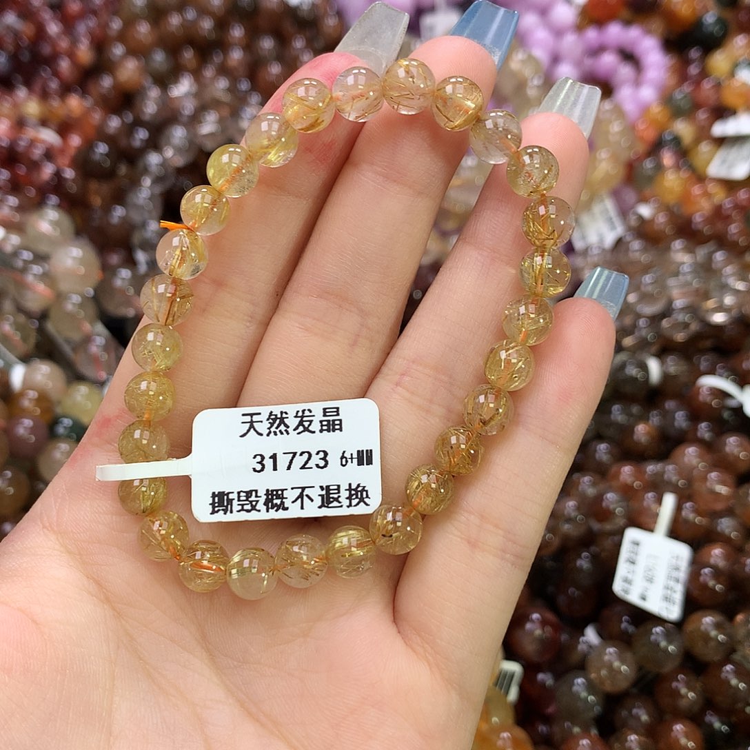 水晶手链未镶嵌，