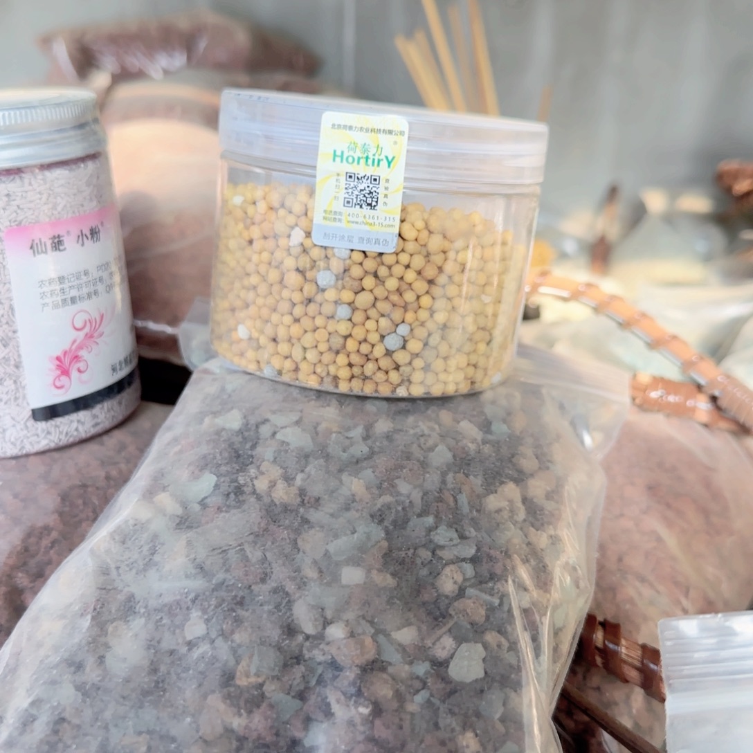 无花朵奥绿缓释肥