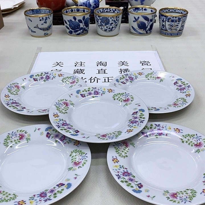 摆件口径15.5正品保真