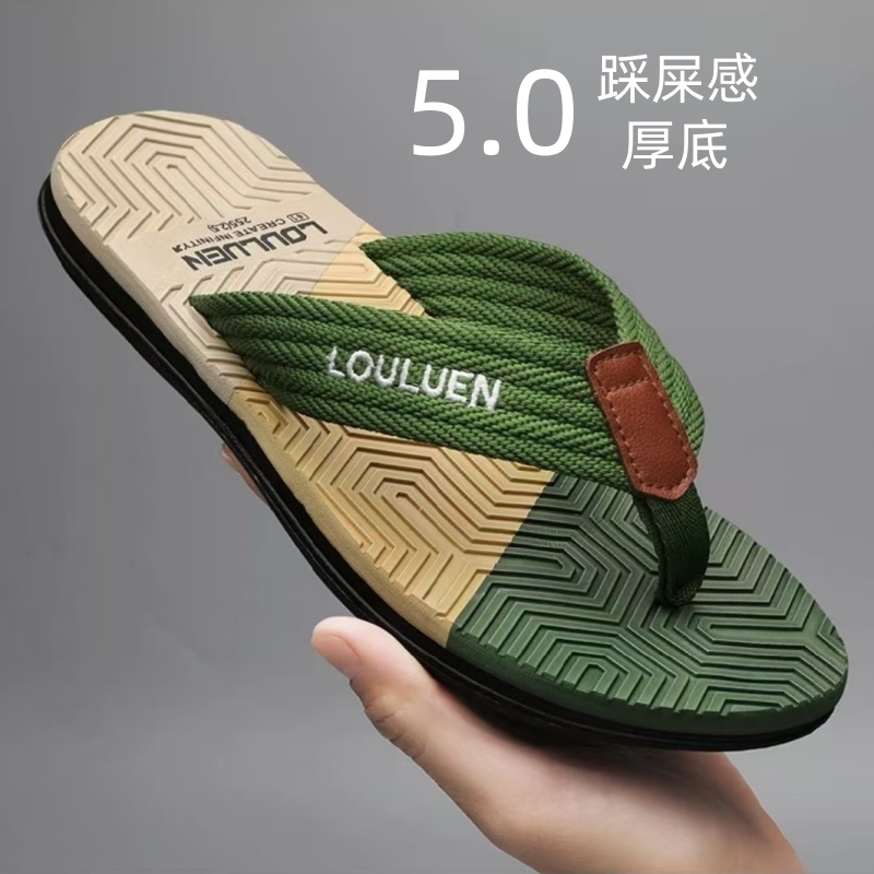 新款沙滩人字拖男士潮流时尚拖鞋软底防滑耐磨外穿人字拖夹脚夏季