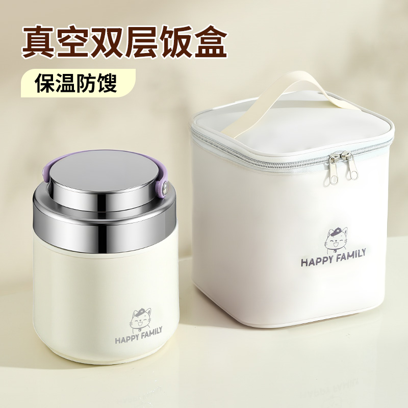2025新款保温饭盒提桶316不锈钢大容量超长24小时上班族专用餐盒l