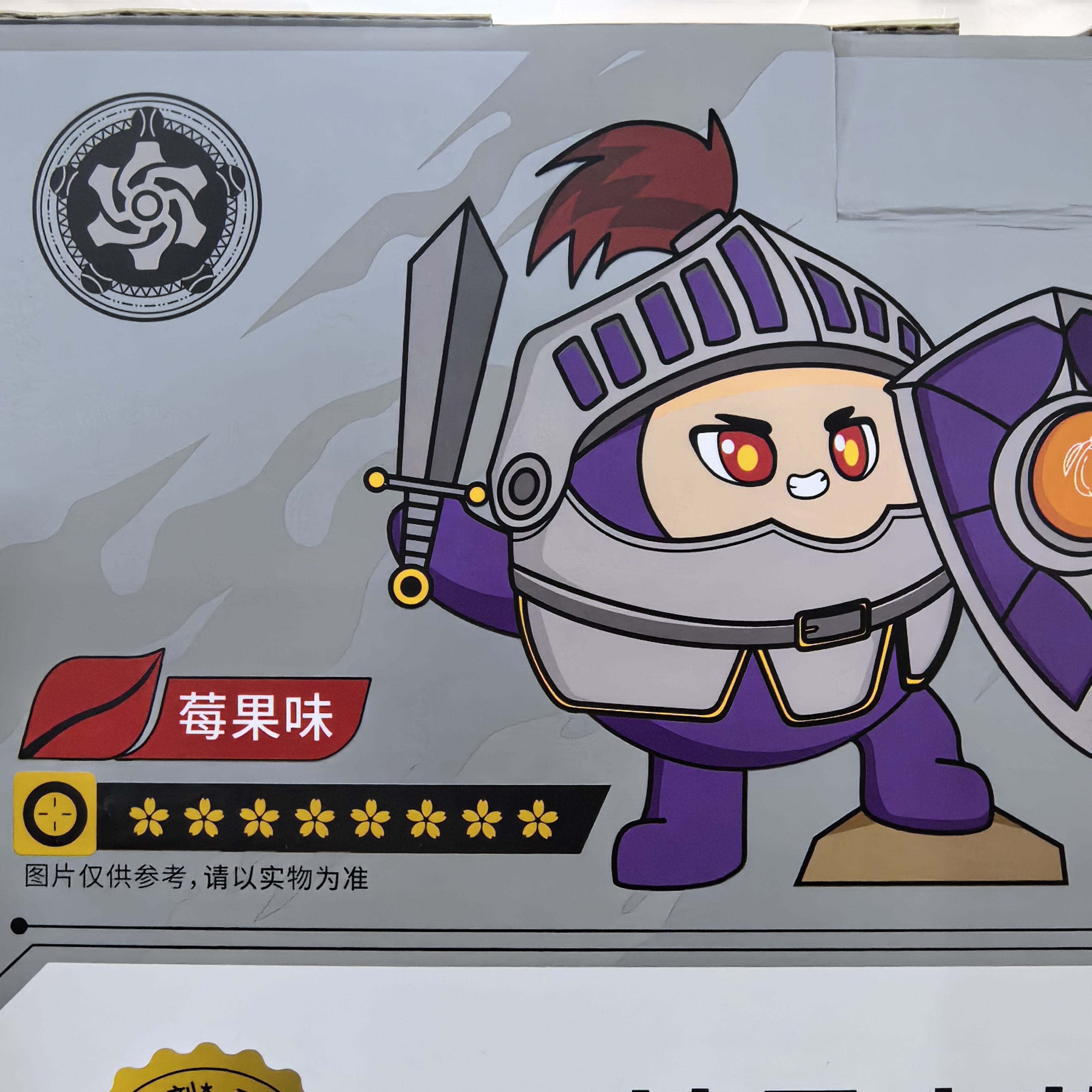 a5374 木梅枇杷饮料