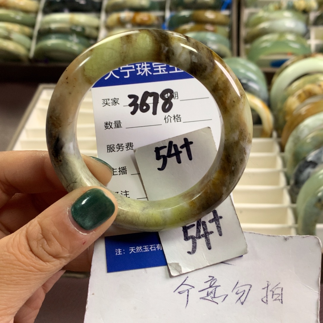 蛇纹石玉未镶嵌手镯3678